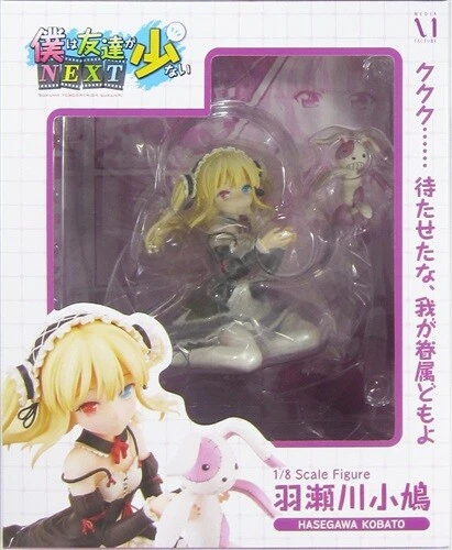 Hasegawa Kobato I don't have many friends NEXT Figure