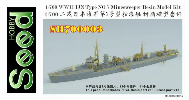 Fivestar 1/700 WWII IJN Type NO.7 Minesweeper Resin Model Kit SH700003