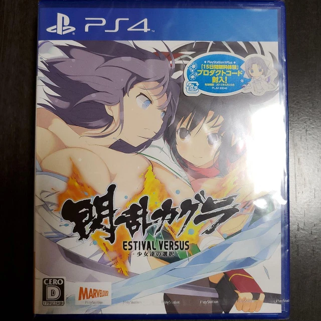 Senran Kagura ESTIVAL VERSUS PS4 Unopened