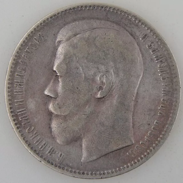 Russie, Russia, 1 Rouble 1897, TB+, KM Y#59.3 Monnaies du Monde Russie 1 Rouble
