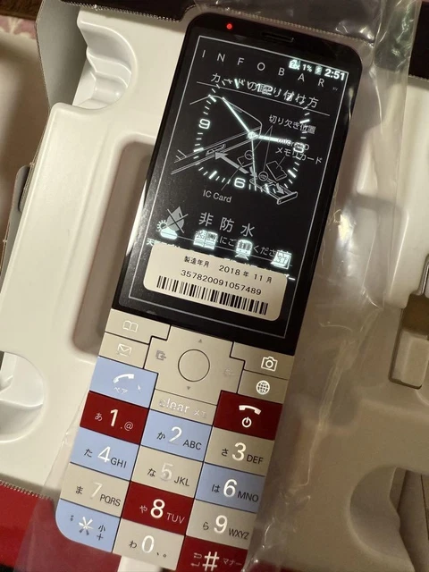 INFOBAR XV KYX31 NISHIKIGOI 中古】INFOBAR xv NISHIKIGOI KYX31