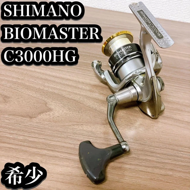 【希少】シマノ　BIOMASTER C3000HG SHIMANO BIOMASTER C3000HG Spinning Reel Japan $202.05 - PicClick CA