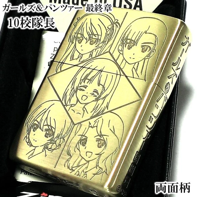 Zippo Oil Lighter Girls und Panzer Finale 10 Team Leaders Brass Gold Japan