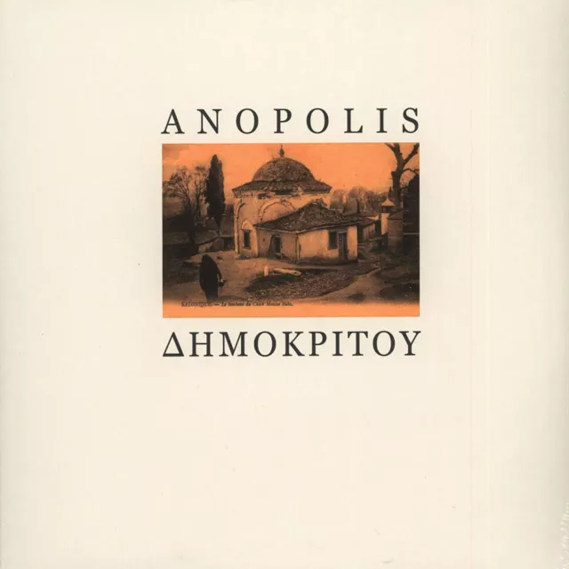 Anopolis - Dimokritou (Vinyl 12" - 2016 - EU - Original)