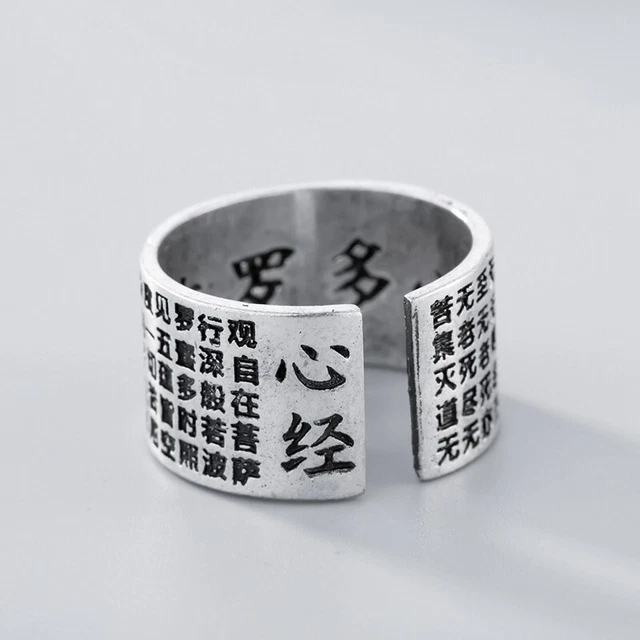Exquisite Chinese Old tibet silver handcarved Heart Sutra spanner Ring 9026