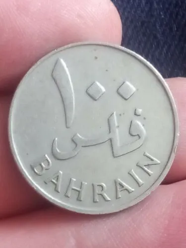 BAHRAIN 100 FILS 1965 AH 1375 middle east coin Kayihan coins -1