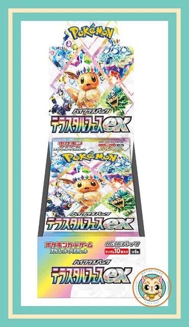 eevee booster box japanese (PRE-ORDER December 2024) Pokemon Card Game Scarlet & Violet High-Class Terastal Festival EX BOX