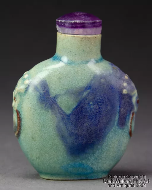Chinese Flambe Glazed Porcelain Snuff Bottle, Foo Lion Handles, 19th Century