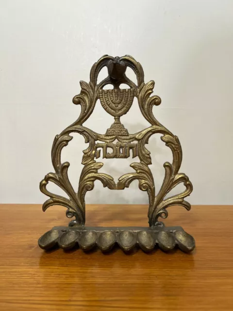 Vintage Israel Judaica Brass Hanukkah Menorah Oil Lamp, 8 1/2" Tall, 7 1/4" Wide
