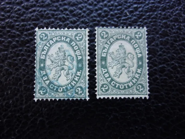 Bulgarien - Briefmarke Yvert / Tellier N°13 Nsg Und Gestempelt (A58)
