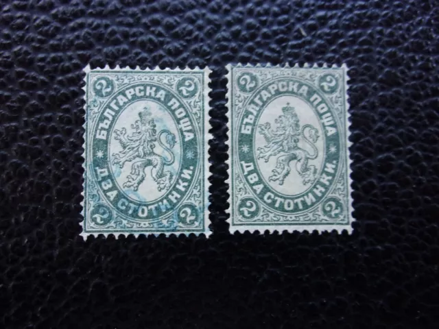 Bulgarien - Briefmarke Yvert / Tellier N°13 Nsg Und Gestempelt (A58)