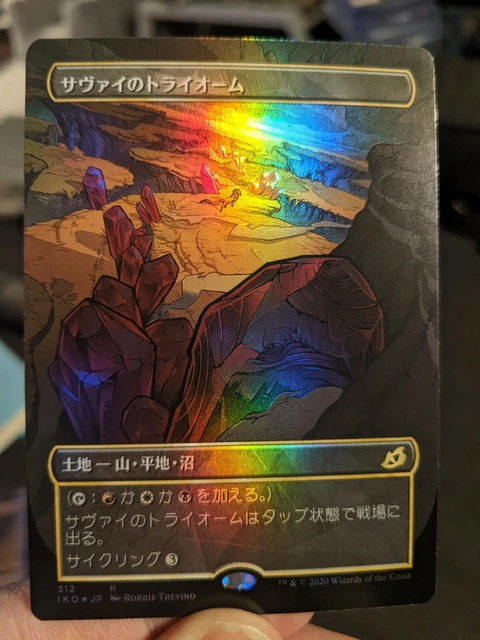 Savai Triome Showcase Foil FOR SALE! - PicClick