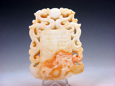Old Nephrite Jade Stone Carved LARGE Pendant 2 Dragons Pearl Monster #04062204