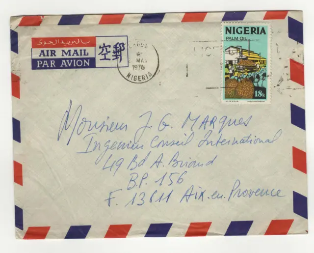Nigéria 1 timbre sur lettre 1976 /L769