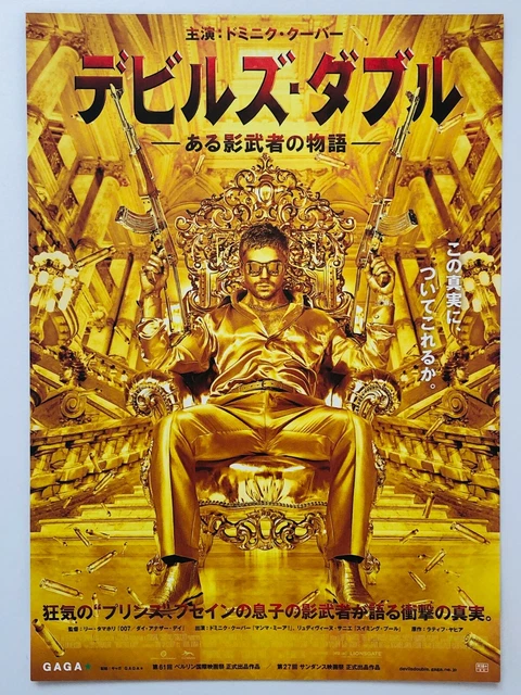 The Devil's Double Dominic Cooper JAPAN CHIRASHI movie flyer mini poster
