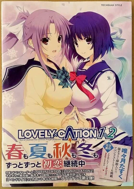 Lovely×Cation1&2 Visual Fanbook With Append Band