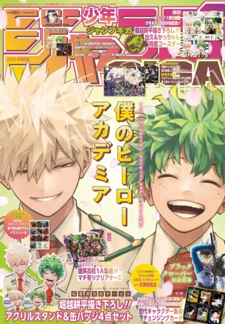 JUMP GIGA 2024 Spring Cover My Hero Academia Includes 2 ep of Black Clover
