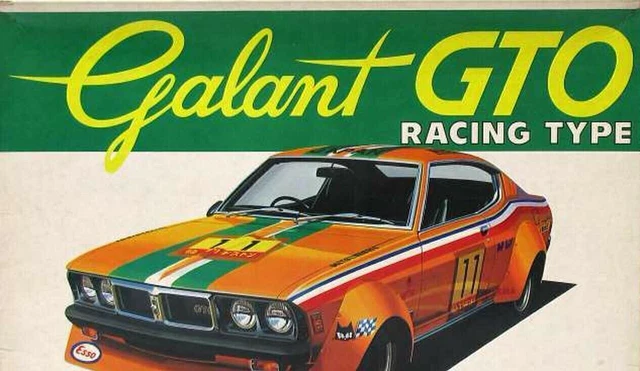 Galant Racing BANDAI 1/20 SCALE galant GTO Racing Type Plastic model kit 8138 ...