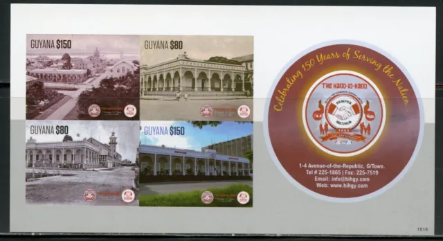 Guyana Mutual Fire Insurance Company Sheet Imperforated Mint Nh