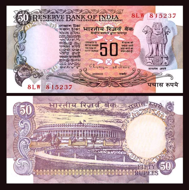 INDIA 50 RUPEES 1978, AU / UNC,  P-84i Sign 87, C.RANGARAJ​AN Letter B
