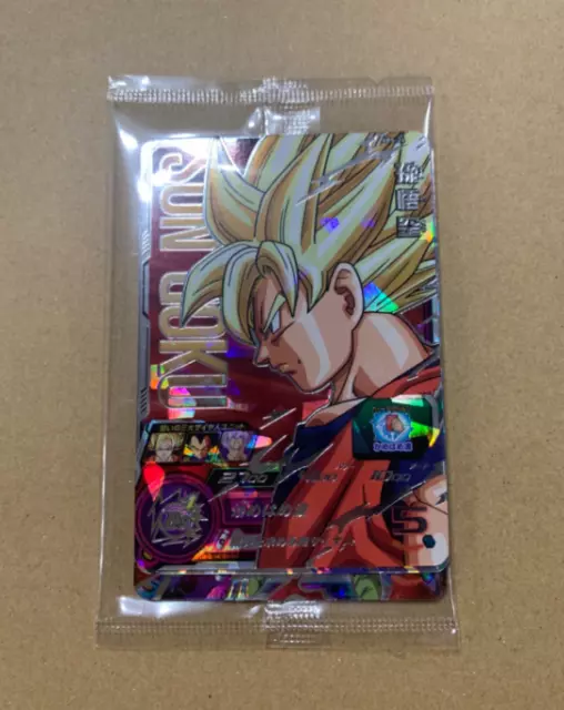 【3 cards set】 Super Dragon Ball Heroes 13th ANNIVERSARY -SON GOKU-