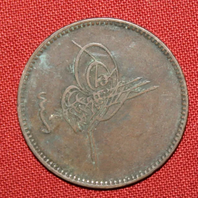 1277 AH Ottoman Turkish 20 Para Copper Coin