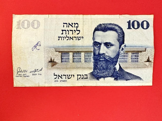 1973 Israel - 100 Sheqalim - Vf - L5
