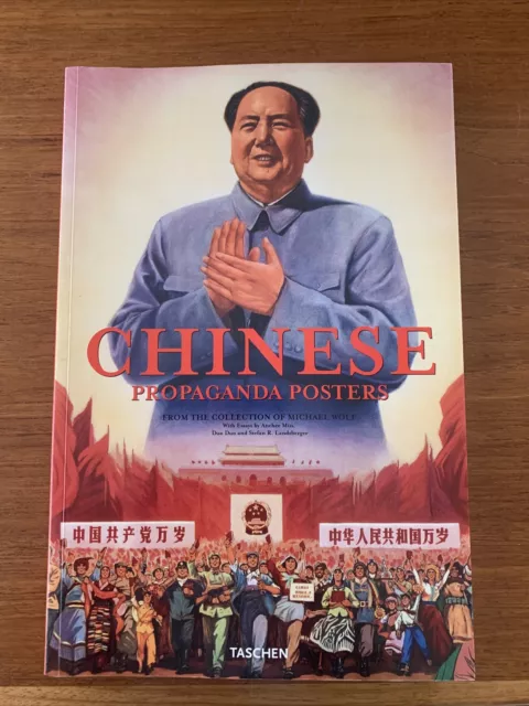 CHINESE PROPAGANDA POSTERS Taschen 1st Ed 2008 Large Coffee Table Paperback MINT