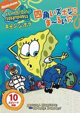 Chaussettes Cheville Bob L'éponge - Enfant Taille 9-11 - Neuves Sans étiquette