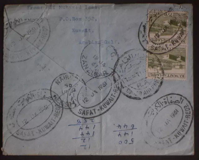 KUWAIT: January 1961 Registered airmail cover to Zanzibar