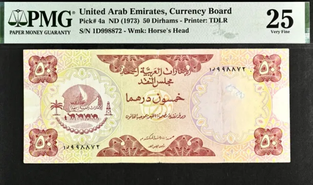 United Arab Emirates 50 Dirhams Pick#4a ND(1973) PMG 25 VF Banknote