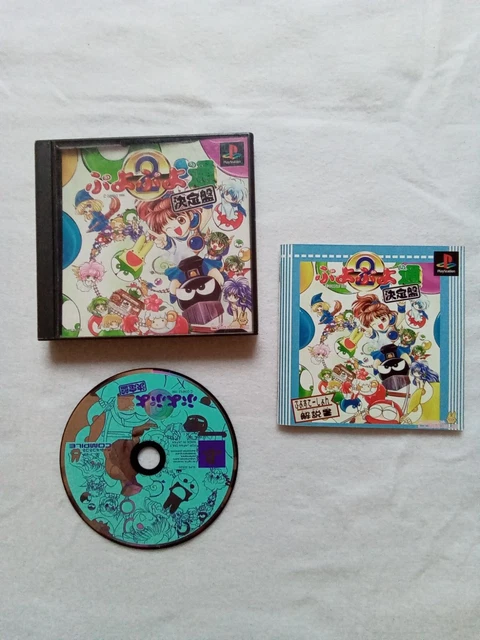 японская playstation 1