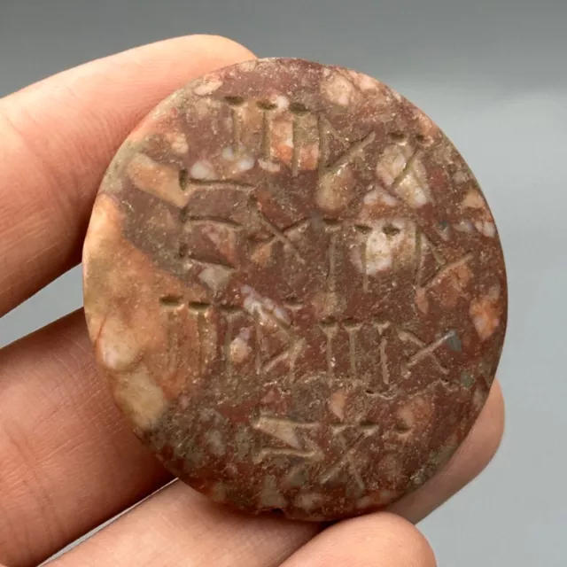 Rare Ancient Near Eastern Jasper Bead With Early Form Of Writing 2