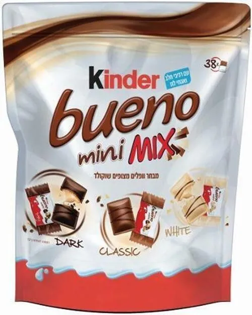 Kinder Bueno Mini Mix Chocolate Fingers Cream Dark White Milk Kosher 205g