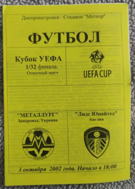 METALLURG v LEEDS UNITED 2002/03 UEFA CUP PIRATE PROGRAMME