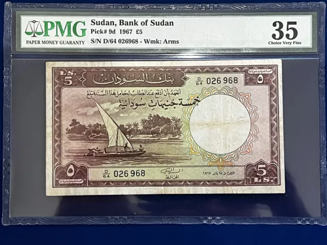 Sudan P 9d 1967 5 Pounds CH FV PMG 35