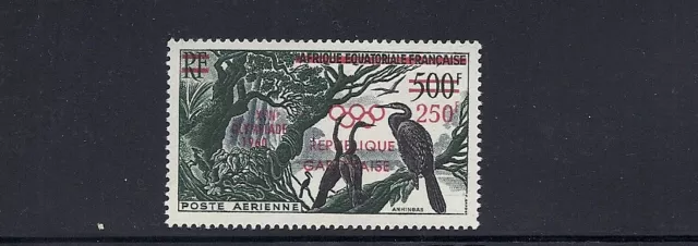 Gabon 1960 ROM Olympics (Scott C3) VF MNH