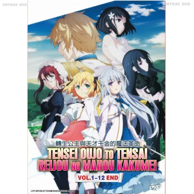 ANIME DVD TENSEI Oujo to Tensai Reijou no Mahou Kakumei Vol.1-12 End  English Sub $44.54 - PicClick AU