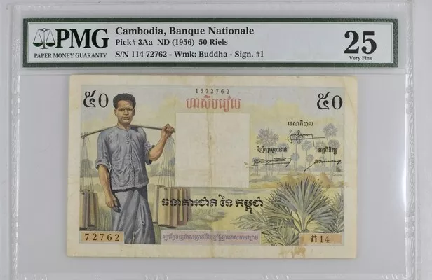 Cambodia 50 Riels ND(1956) P3A VF / PMG 25
