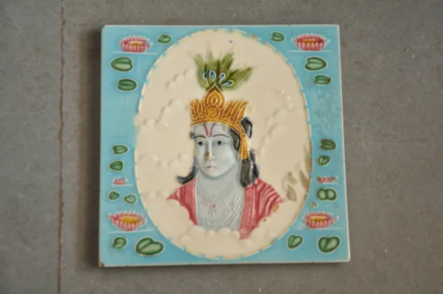 Vintage Figurine Colorful Lord Krishna Embossed Ceramic Tile, Japan
