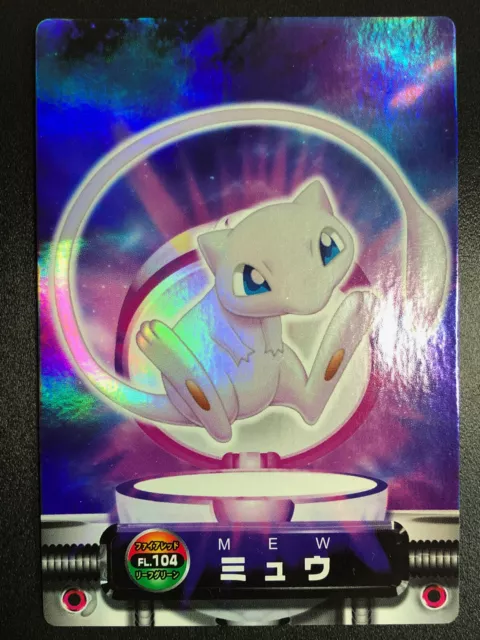 Carddass Pokemon Zukan Card Mew No.104 Fire Red Leaf Green Bandai