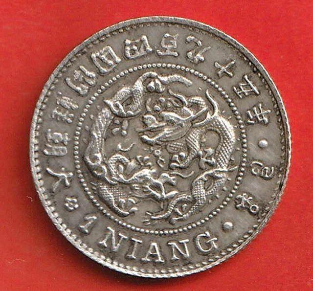 1 Niang King Gojong - Year 495 (1886) korea Coins