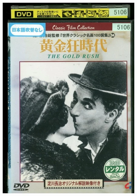 CRAZE 1974 DVD Movie Film $105.30 - PicClick CA