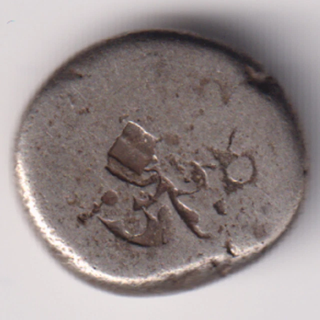 Ancient India Mauryan Punchmark Magadha Janapada (600Bc) Rare Silver Coin