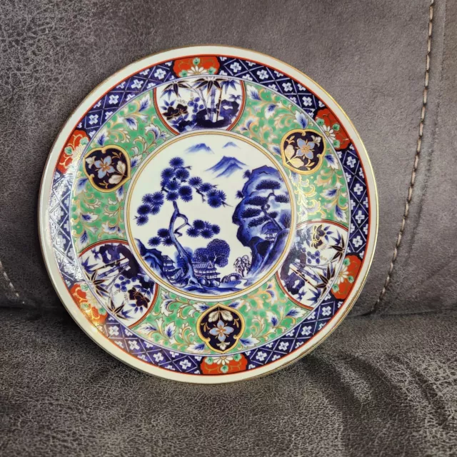 Vintage Japanese porcelain plate