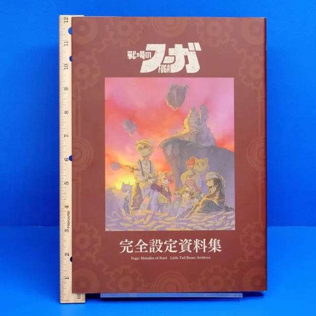 Senran Kagura: Official Design Works: 9781927925478 - AbeBooks
