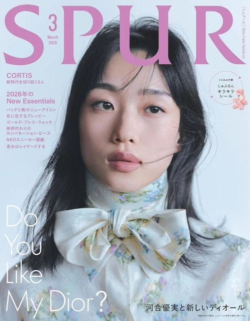 Japanese Fashion Book 2026.SPUR MARCH 2026 | Japanese Women's Fashion Magazine $46.09 - PicClick CA