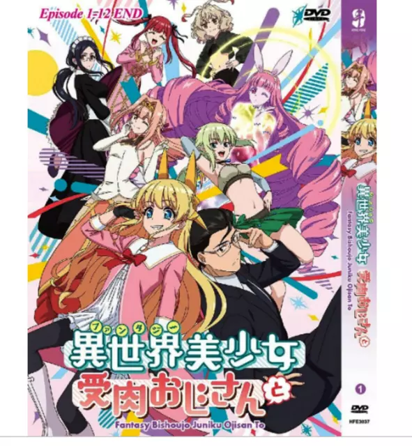 FANTASY BISHOUJO JUNIKU Ojisan to Vol.1-12 End Japanese Anime DVD English  Sub $34.21 - PicClick AU