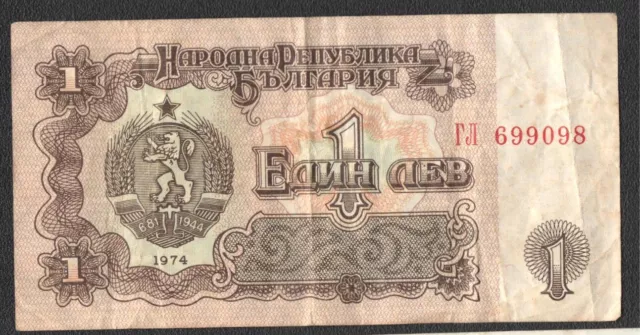 Bulgarien / Bulgaria; P. 93b); 1 Lev von 1974