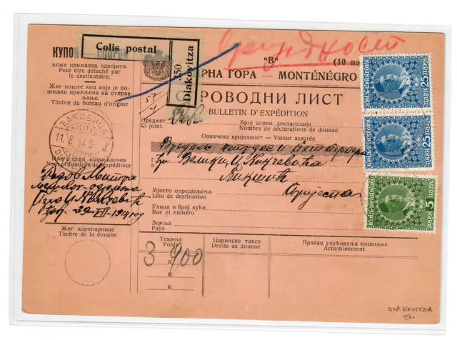 1914: ricevuta di accompagnamento pacco di Diakovitza (vicino confine con il Kosovo)